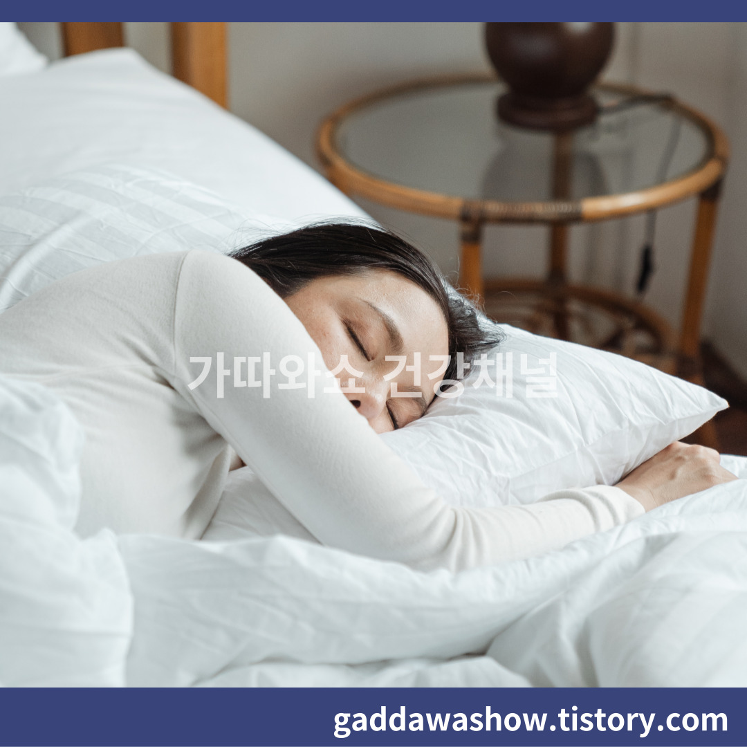 비타민b 효과