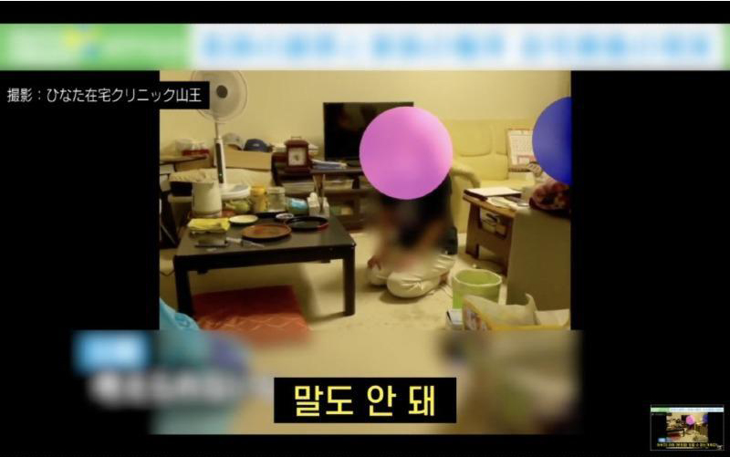  일본 의료붕괴 실상