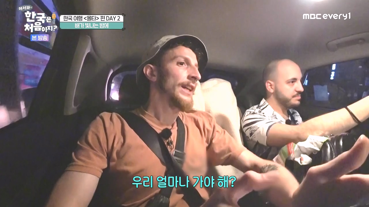 어서와 한국은 처음이지 시즌2.E326.240809p-NEXT.mp4_20240809_202044.877.jpg
