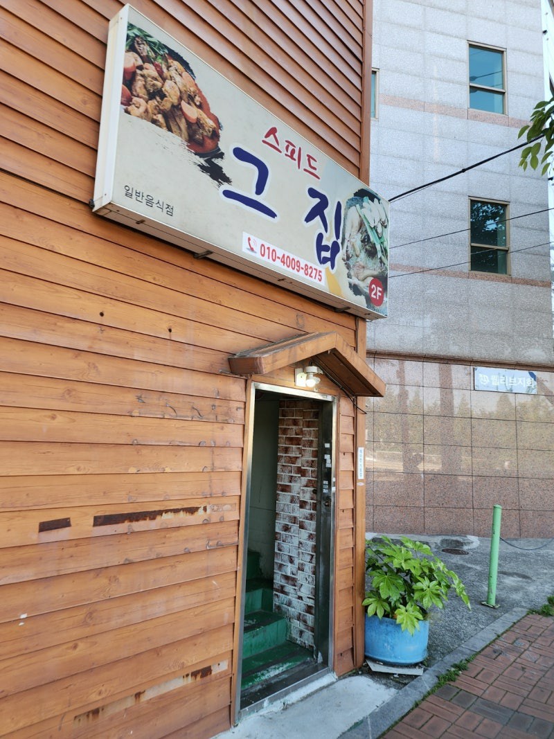 *****9211 이미지