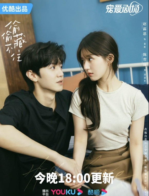  중국의 로맨스 장인, 진철원 대표작 TOP3
