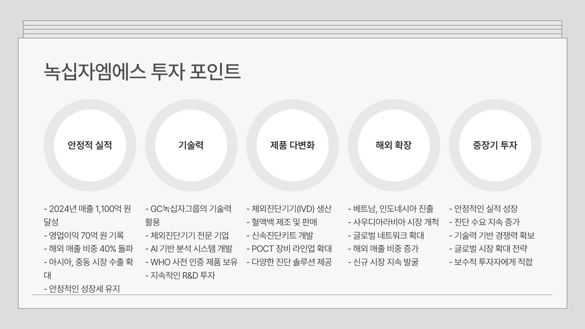 엠에스정보 이미지