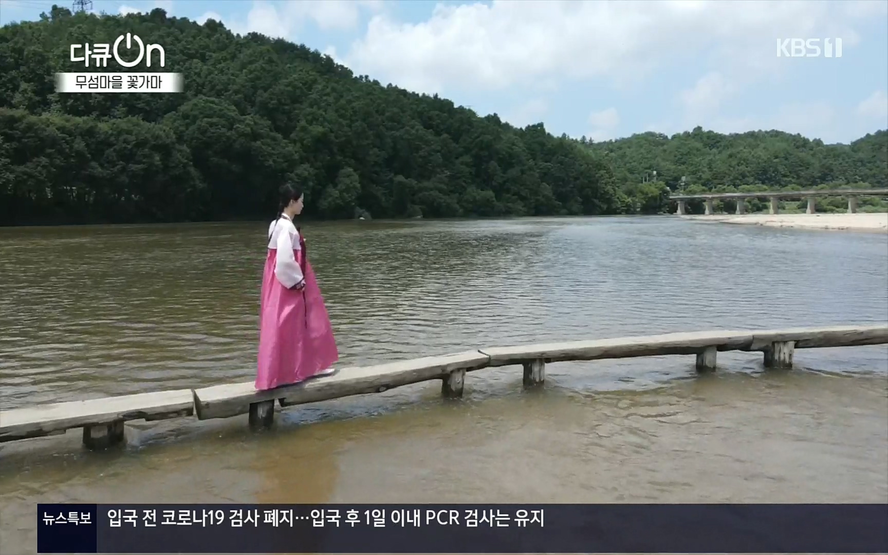 다큐 On.E156.220909p.H264-F1RST.mp4_20220910_190847.480.jpg