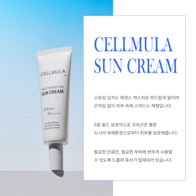 모아화장품 이미지