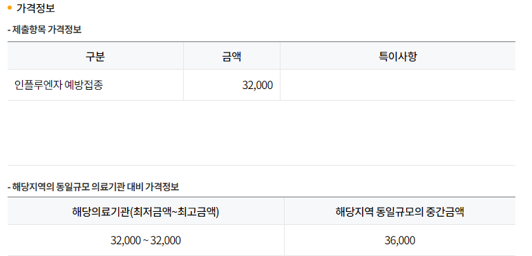 건강보엄심사평가원-5.png 건강보엄심사평가원-5.png