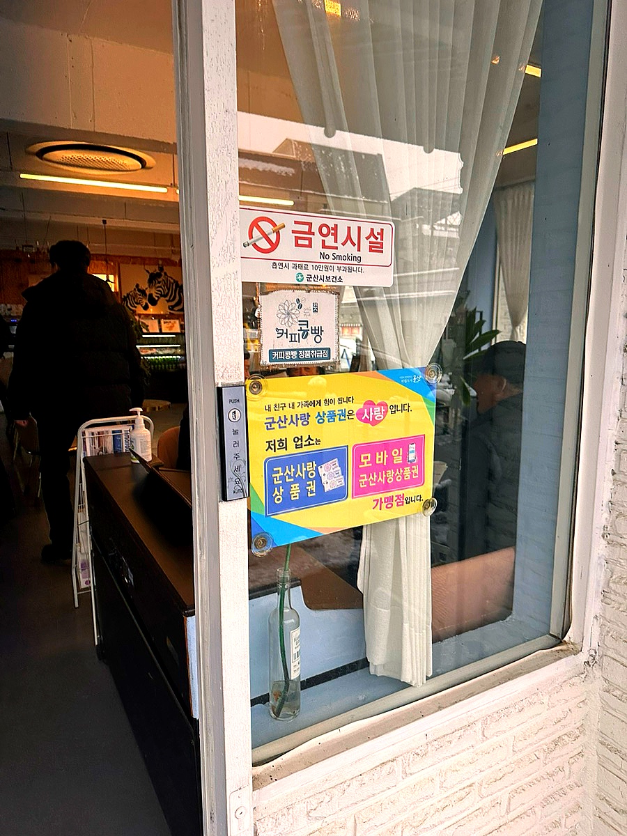 몬스터커피 이미지