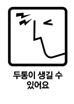 명도파정