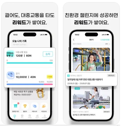 네이버스 이미지