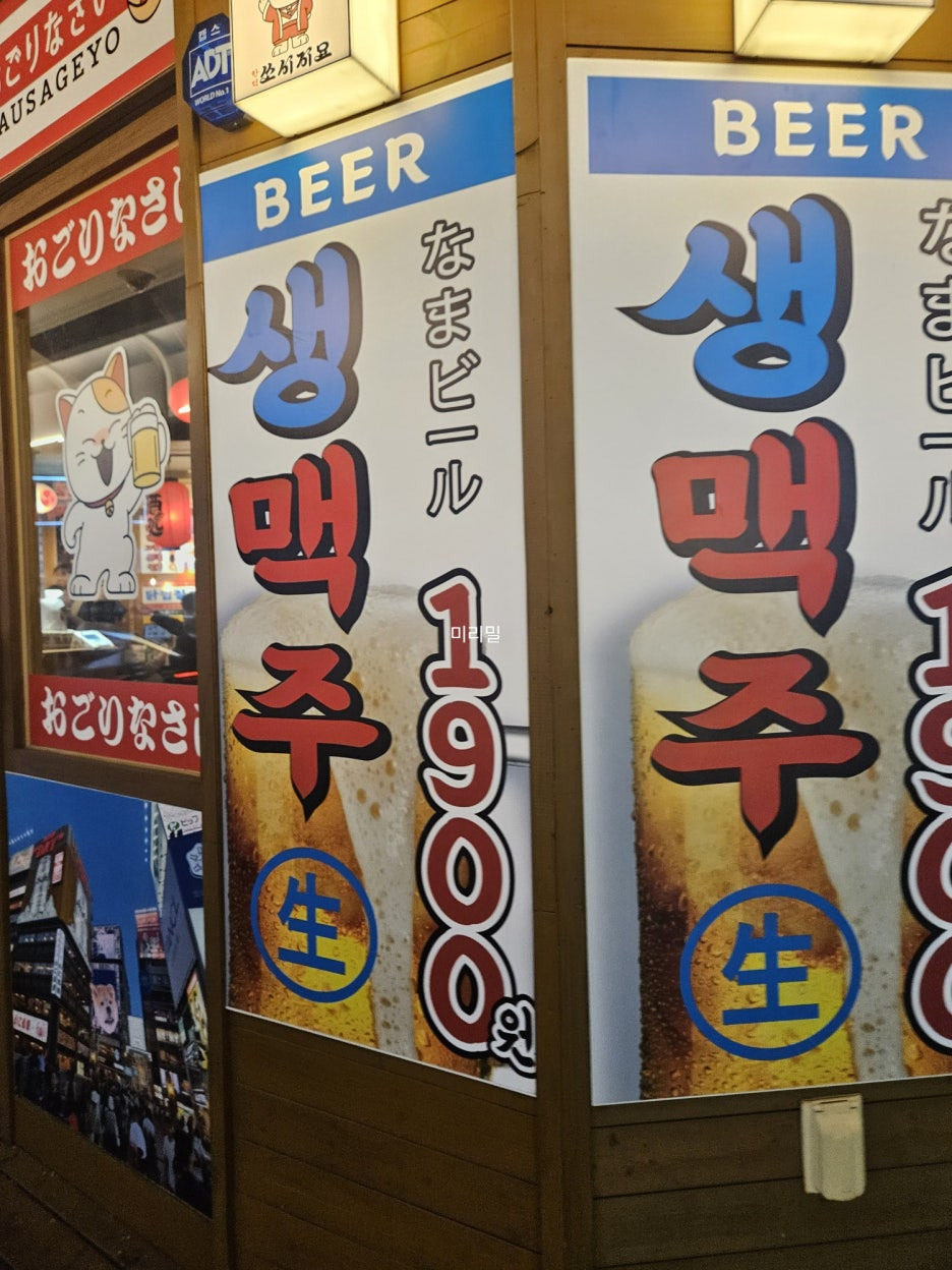 쏘시지요 이미지