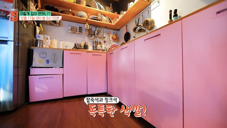 팥죽색-핑크색-주방