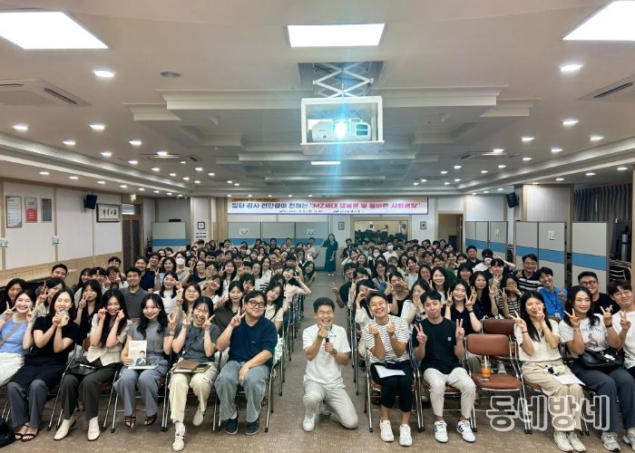엠지세대 이미지