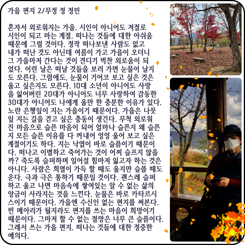 다산숲 이미지