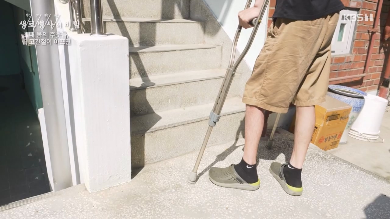 생로병사의 비밀.E890.231116p-NEXT.mp4_20231116_204847.886.jpg