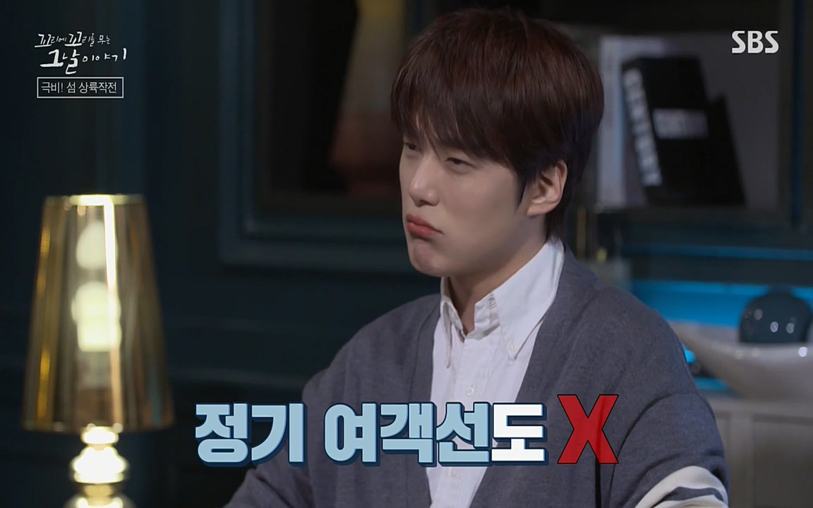 꼬리에 꼬리를 무는 그날 이야기.E24.220415p-NEXT.mp4_20220416_190815.525.jpg