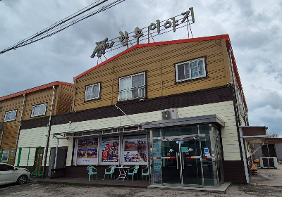 한우이야기 이미지