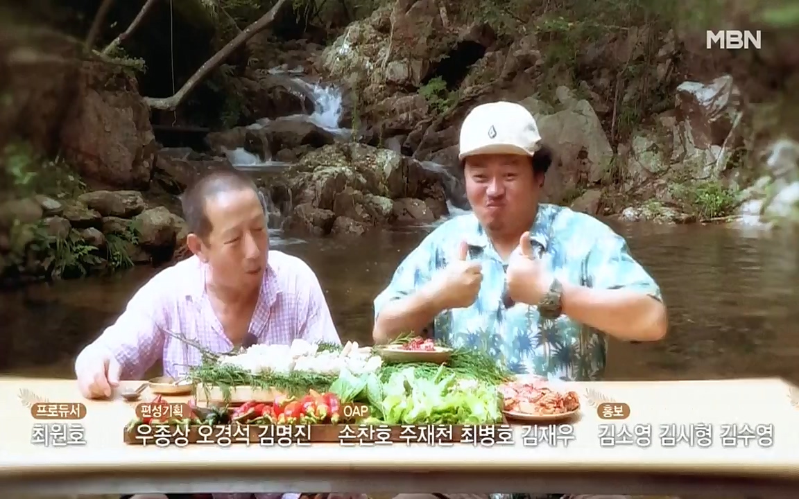 나는 자연인이다.E519.220915p-NEXT.mp4_20220915_201205.017.jpg