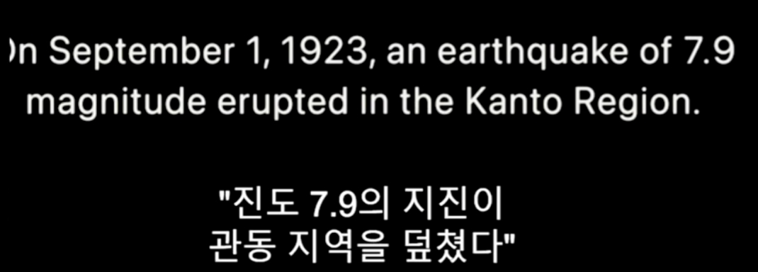  파친코 7화 줄거리 7회 고한수 순수 청년이 야심가로