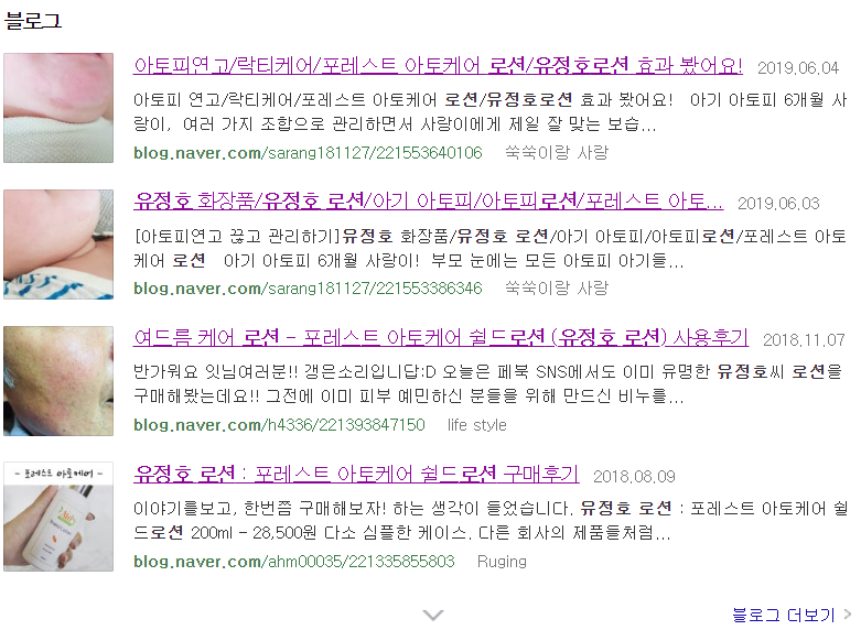 ì•„í† í