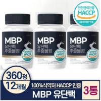 MBP 엠비피 정 100% 식약처인증 HACCP 백세연구소&#44; 120정&#44; 3개
