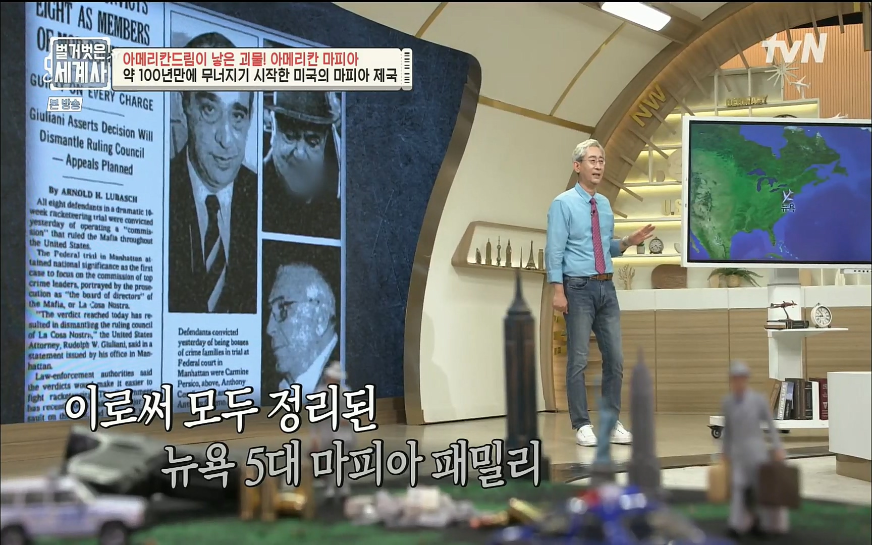 벌거벗은 세계사.E61.220823p.H264-F1RST.mp4_20220824_194302.696.jpg