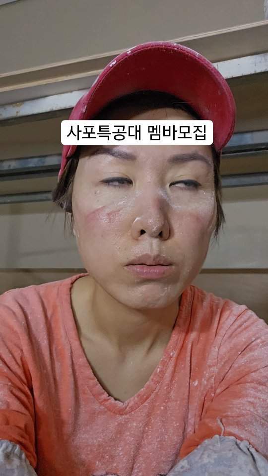 가족과 함께 하는 이선옥