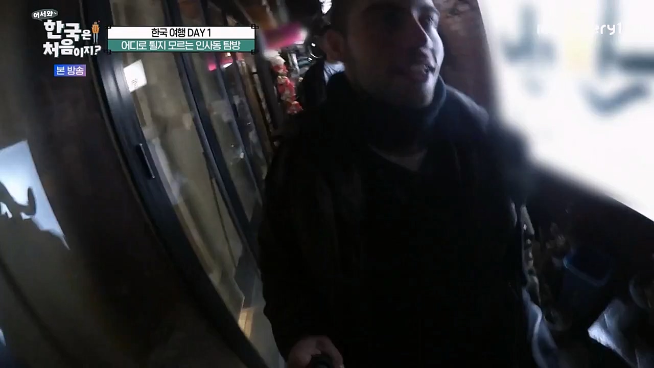 어서와 한국은 처음이지 시즌2.E256.230331p-NEXT.mp4_20230331_203435.335.jpg