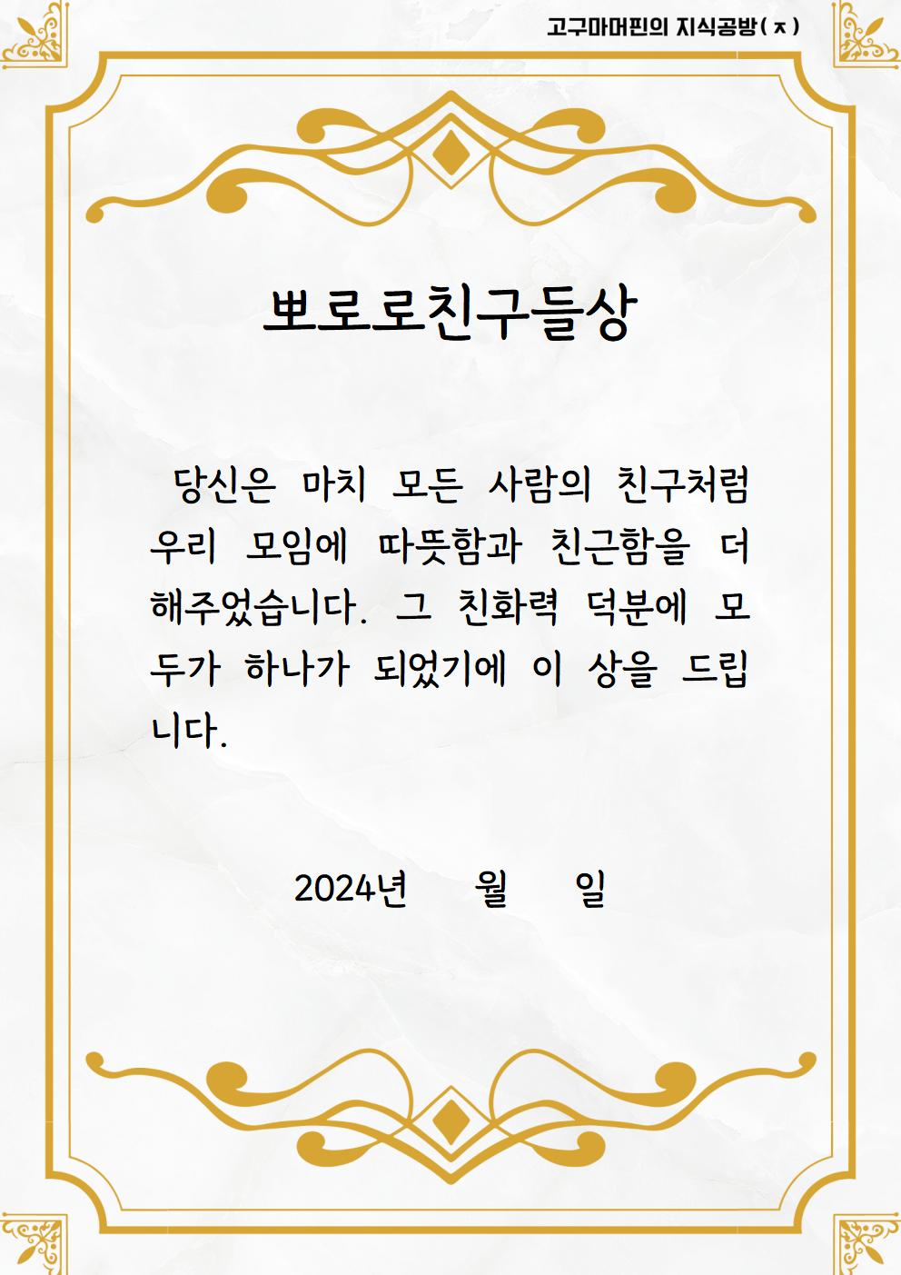 상장35가지(공유용)030.jpg
