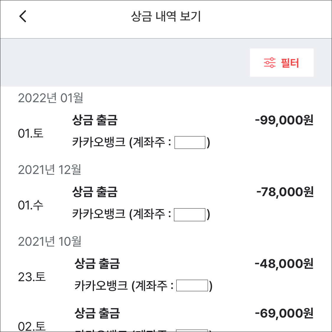  도전과 성공이 돈이 되는 어플 추천 :: 챌린저스 사용 후기 (feat. 습관형성, 미라클모닝, 리얼 후기)