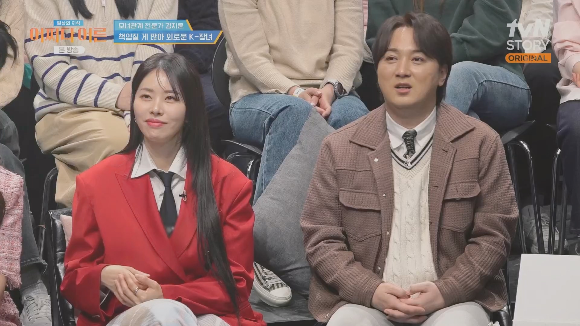 어쩌다 어른.최준영.E49.240326p.H264-F1RST.mp4_20240402_205024.385.jpg