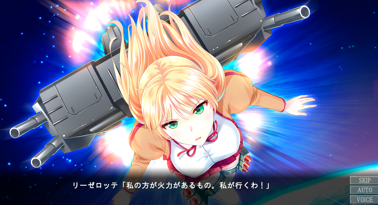  천색전희 (天色戦姫) 다운로드