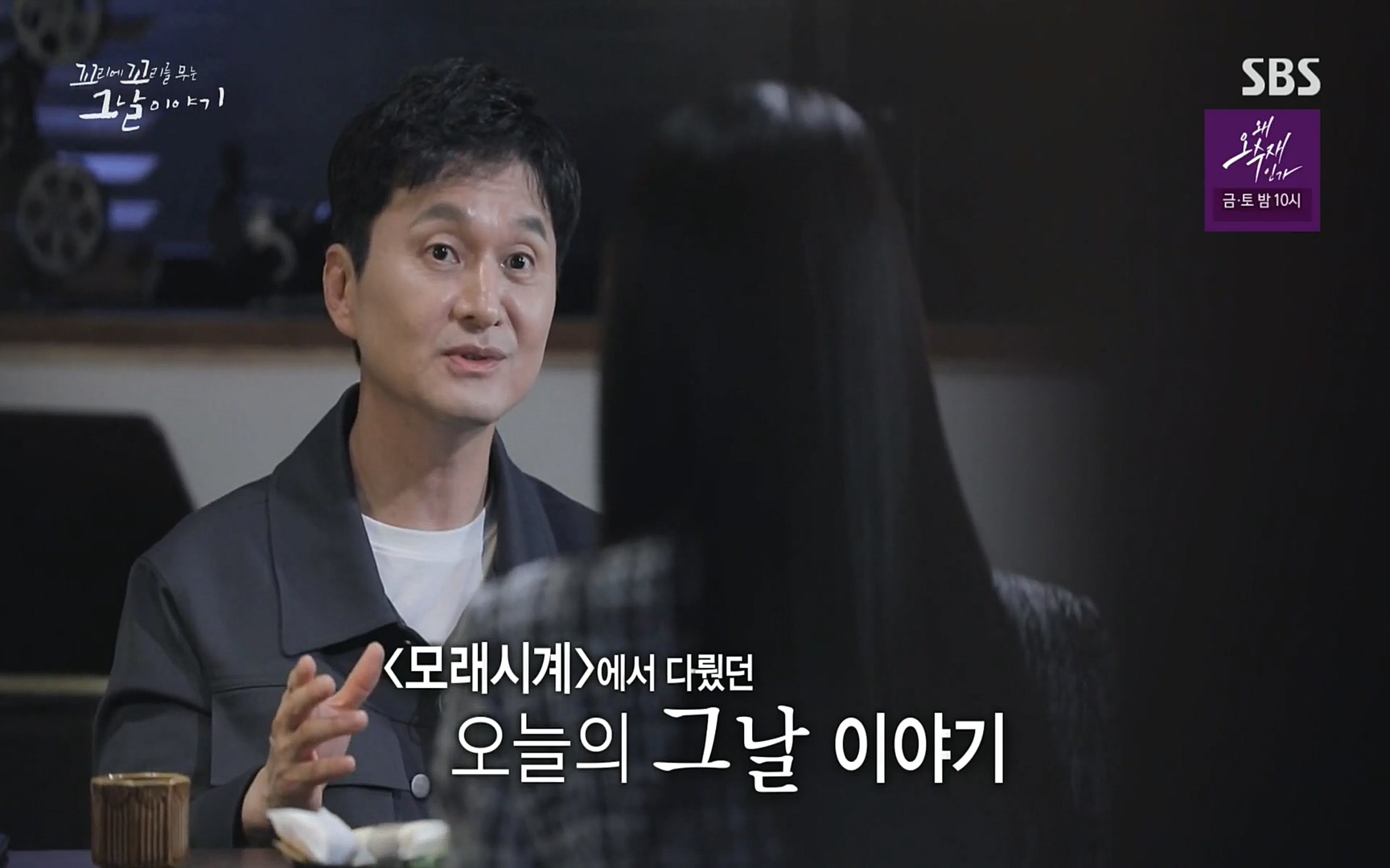 꼬리에꼬리를무는그날이야기.E31.220609p.H264-F1RST.mp4_20220610_204551.622.jpg