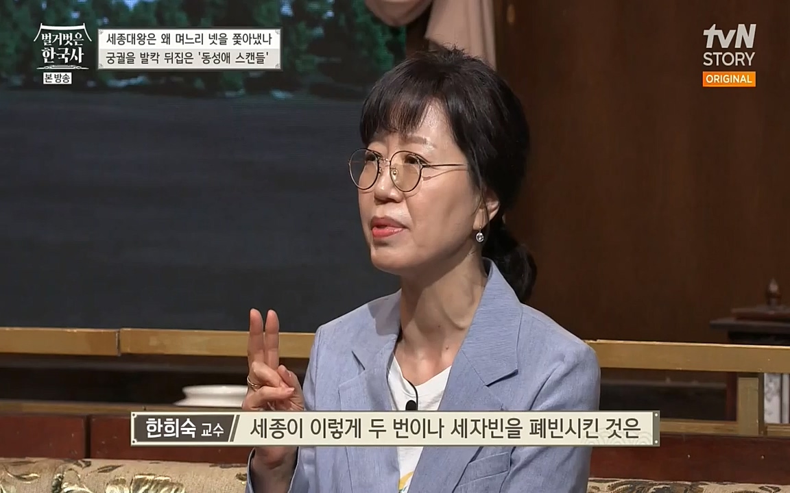벌거벗은 한국사.E08.220616p-NEXT.mp4_20220705_210032.931.jpg