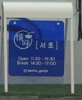 중식당 이미지