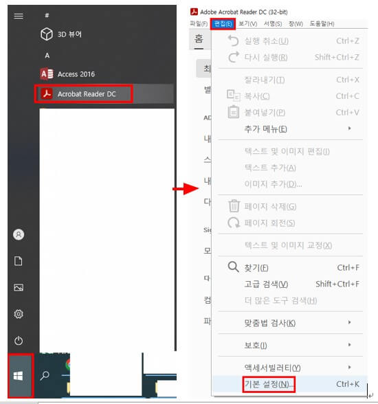 기본설정