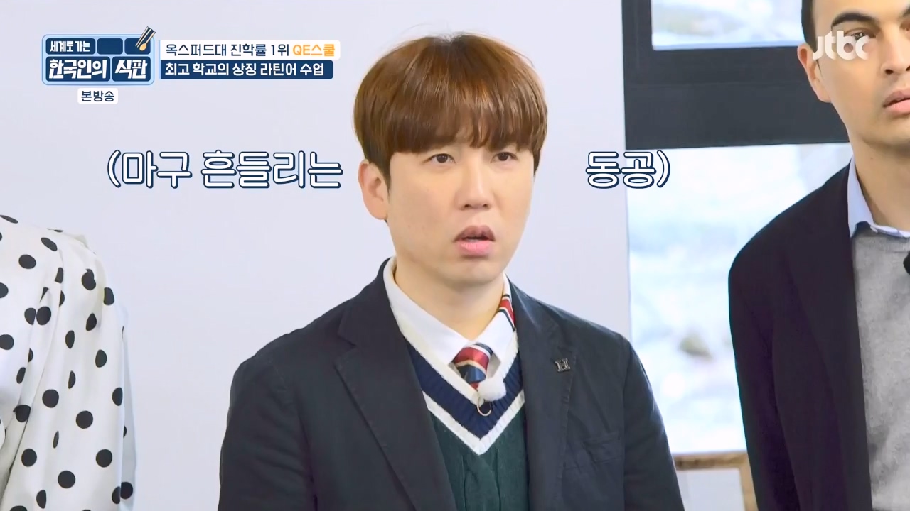 한국인의 식판.E05.230423p-NEXT.mp4_20231004_210705.661.jpg