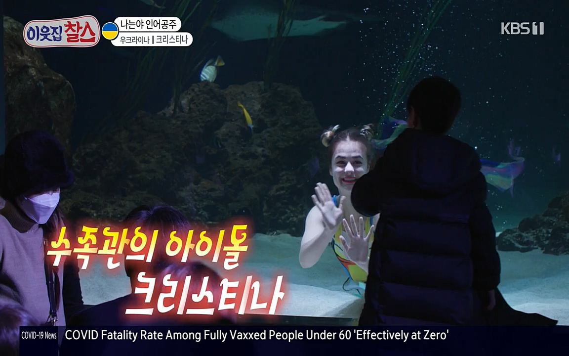 이웃집 찰스.E331.220330p-NEXT.mp4_20220330_181529.541.jpg