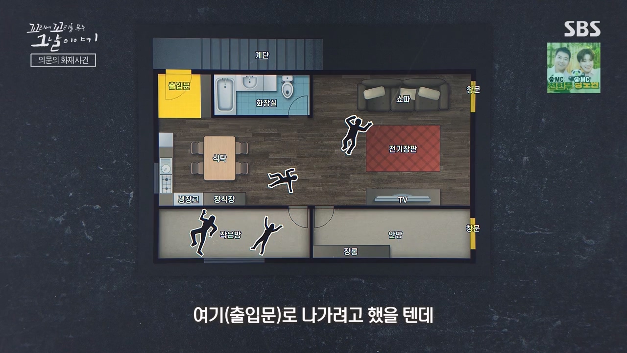 꼬리에 꼬리를 무는 그날 이야기.E119.240315p-NEXT.mp4_20240316_151039.941.jpg