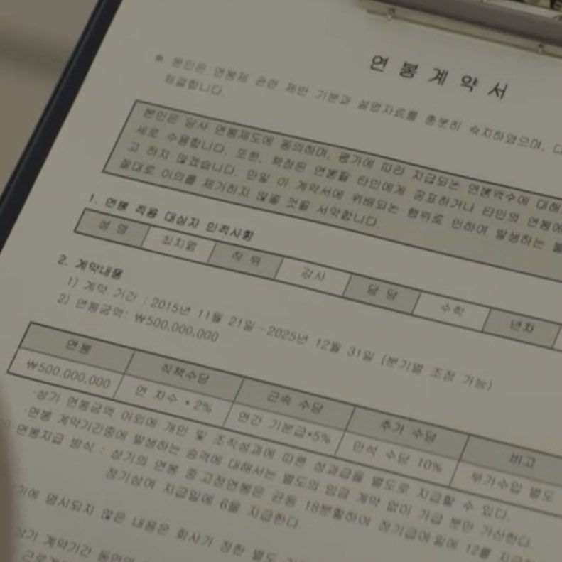 20230218 스카이핏헤드폰 14