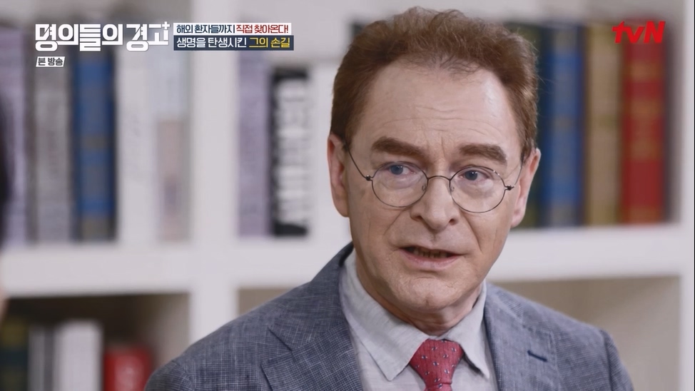 명의들의 경고.E15.230622p-NEXT.mp4_20230628_211225.334.jpg