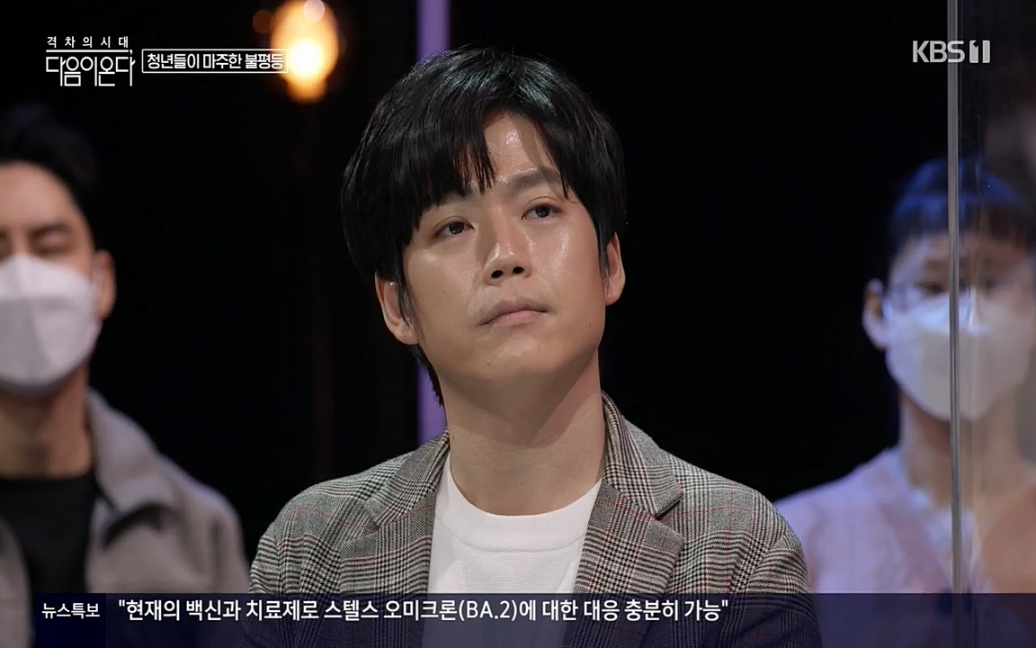 특집다큐 격차의 시대 3부작 다음이 온다.E02.220325p-NEXT.mp4_20220420_152600.729.jpg