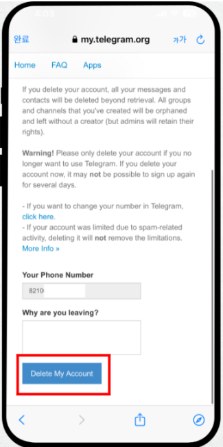 텔레그램 탈퇴 방법