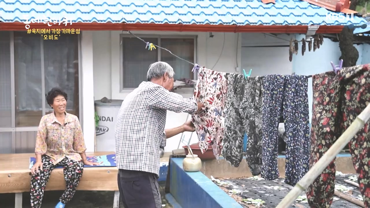 동네 한 바퀴.E243.231015p-NEXT.mp4_20231015_184200.967.jpg