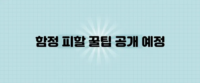 꼭이야 이미지