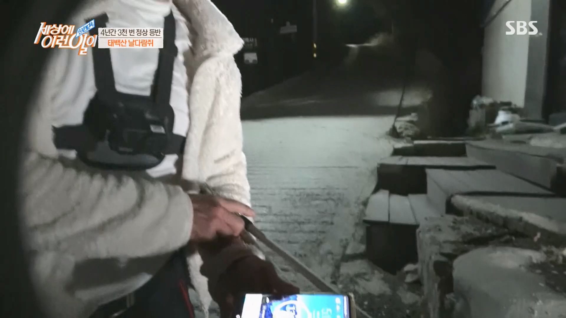 순간포착 세상에 이런일이.E1225.230411p.H264-F1RST.mp4_20230412_200254.535.jpg