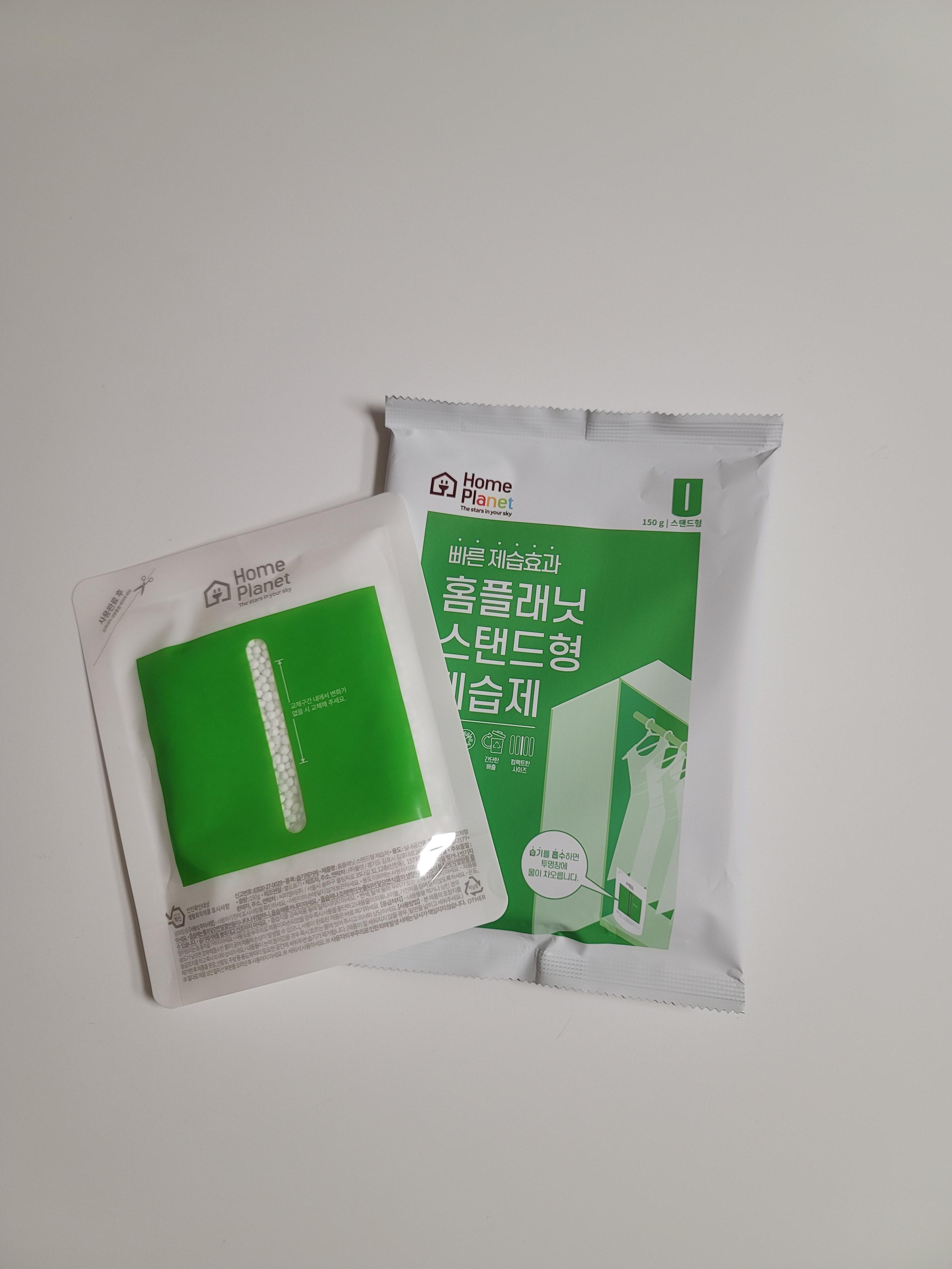  여름대비하시죠. 얼마전 구입한 강력한 제습제