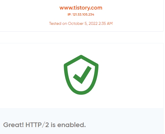 http/2체크