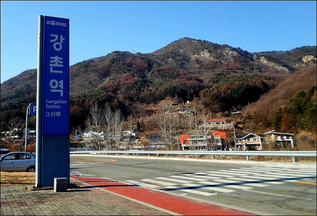 강촌 이미지