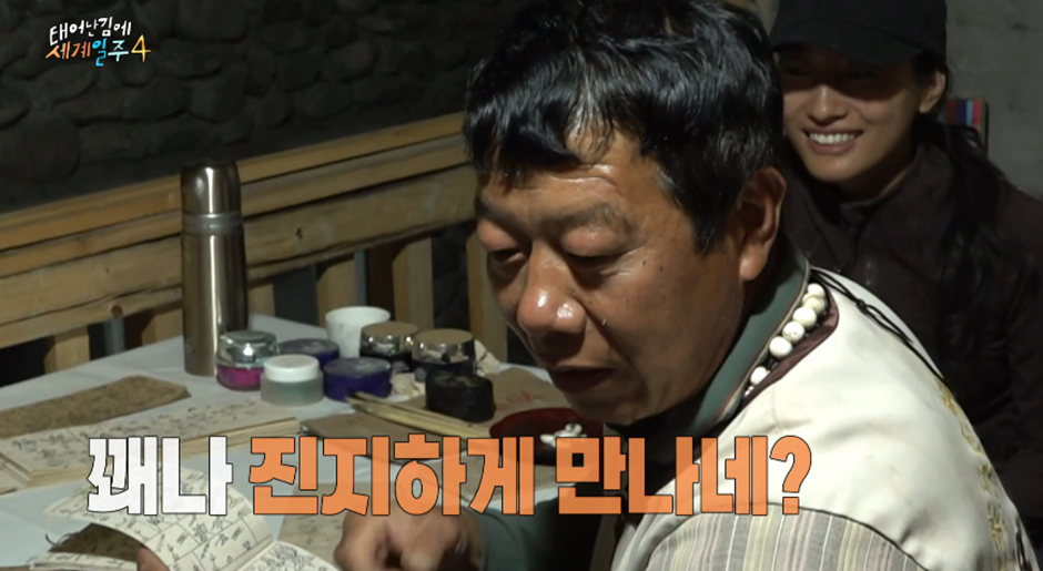 어제자 여자친구 있다고 최초 공개한 빠니보틀 | 인스티즈