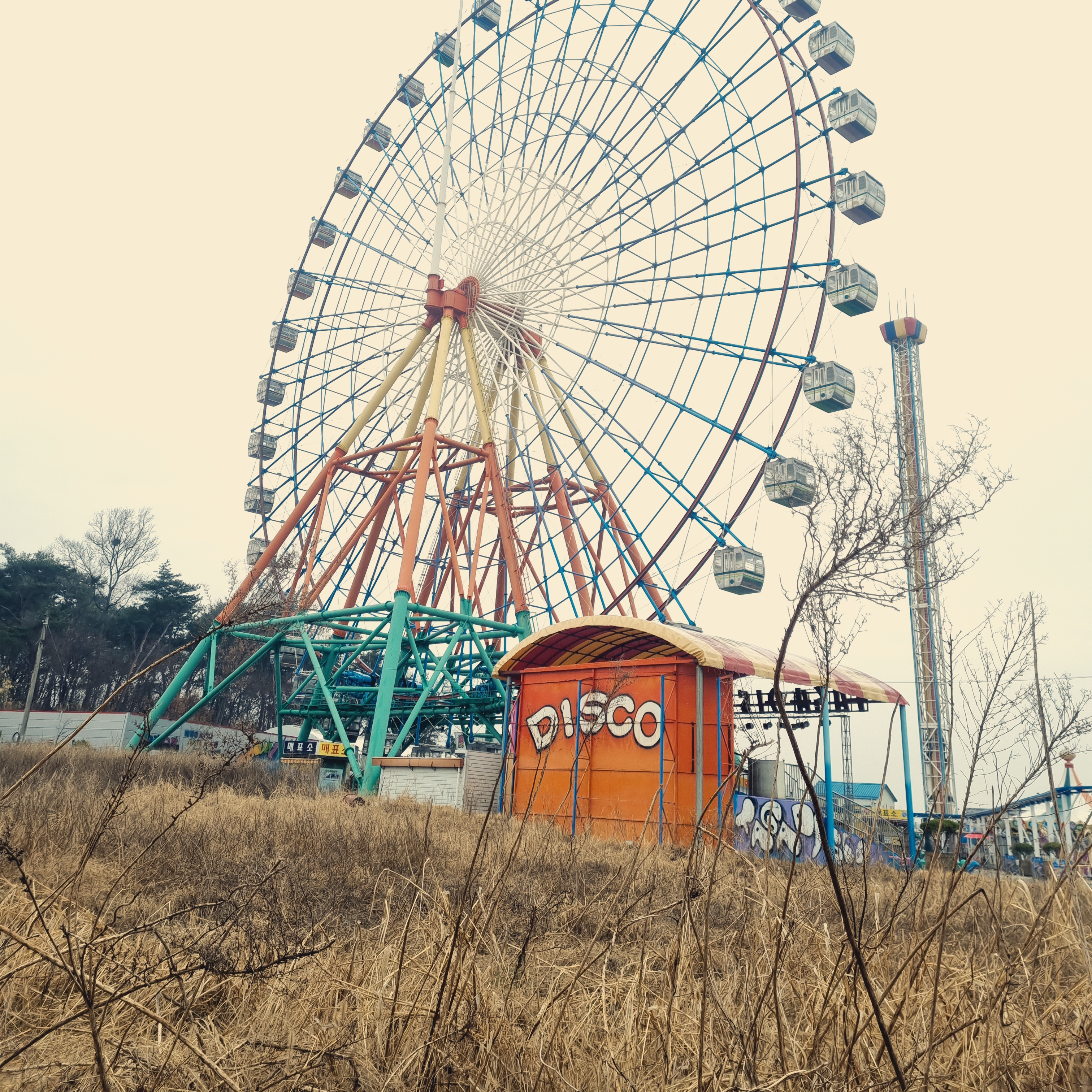  놀기 좋은 곳 당진 삽교호 놀이동산과 함상공원을 다녀왔어요.