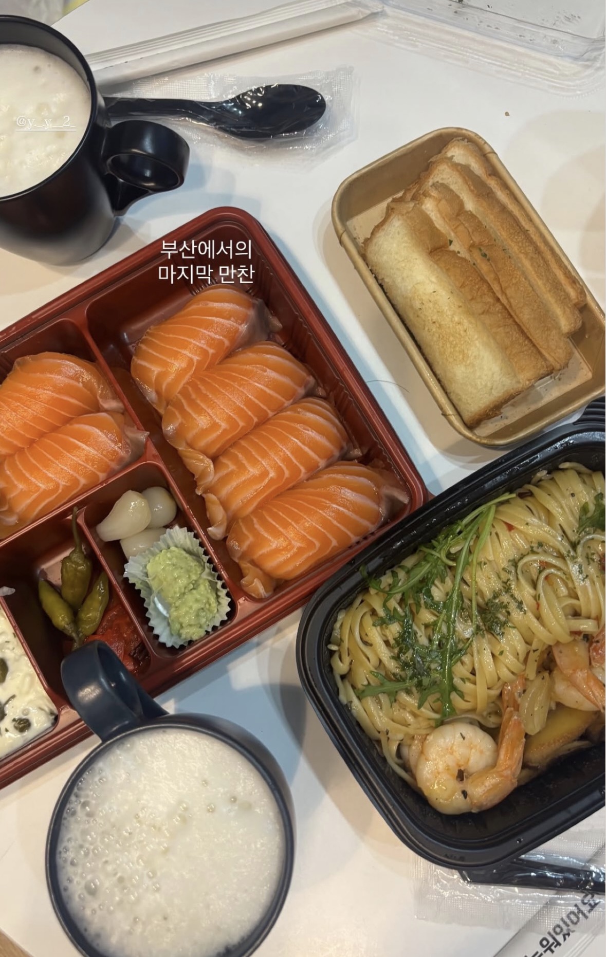 연어의맛 대표 사진